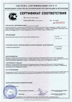 2019.07.09 Артем - Щебень из плотных пород для строительных работ, смеси фракций.